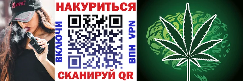 Купить наркотик Удомля Метадон СК Гашиш Амфетамин Меф КОКАИН Псилоцибиновые грибы