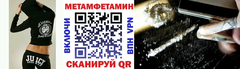 Амфетамин 98%  OMG вход  Удомля  где можно купить наркотик 