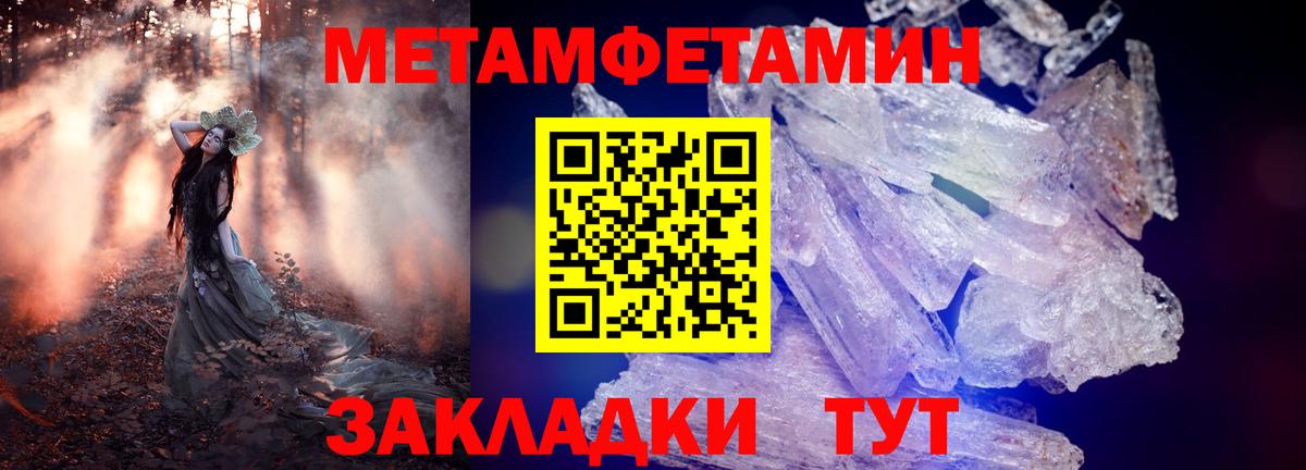 АМФЕТАМИН Premium Удомля