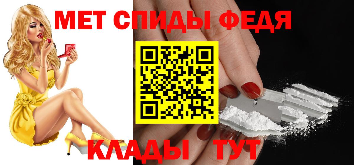 Удомля  АМФ Premium  АМФЕТАМИН  Вход с VPN 