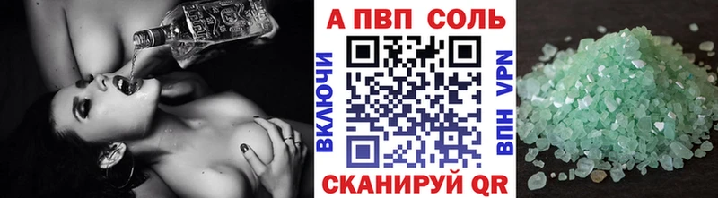Альфа ПВП СК КРИС  Удомля 