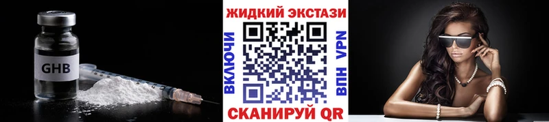 Бутират BDO 33%  закладка  Удомля 
