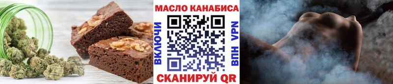 Canna-Cookies марихуана  Удомля 