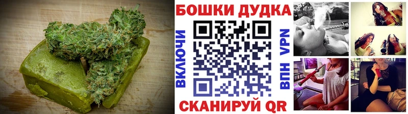 Еда ТГК конопля Удомля