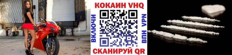 COCAIN Fish Scale  Удомля 