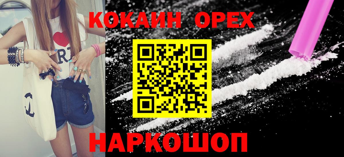 ЭКСТАЗИ  Гашиш  Alpha-PVP СОЛЬ   Мефедрон кристаллы  МЕТАДОН  МЕТАМФЕТАМИН  МДМА  Удомля  МЕФ   МАРИХУАНА 