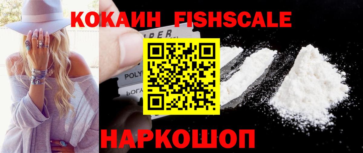 Удомля  Cocaine Перу  КОКАИН 99%  Cocaine  Вход с VPN 