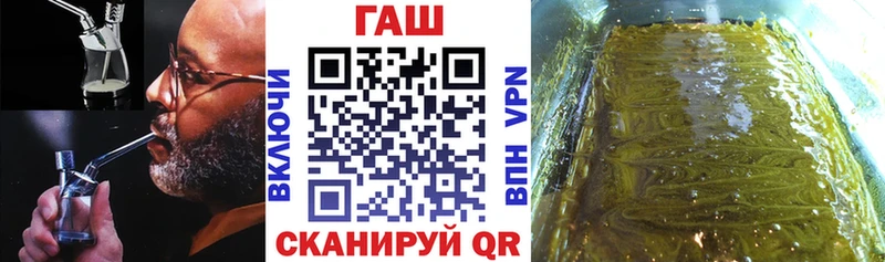 ГАШИШ 40% ТГК Удомля