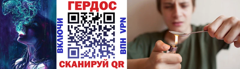 Героин Афган  наркота  Удомля 
