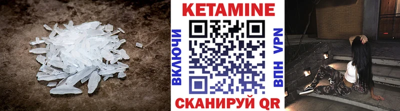 сколько стоит  МЕГА   КЕТАМИН VHQ  Удомля 