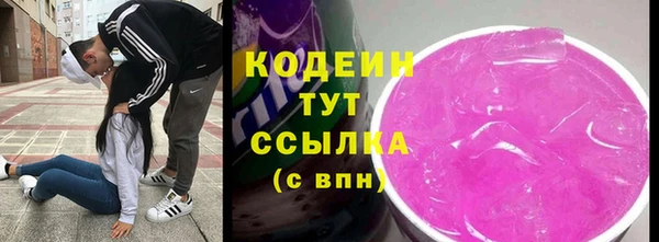амфетамин Гатчина