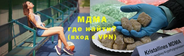 стафф Новозыбков