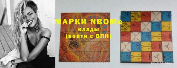 кокаин премиум Новокубанск
