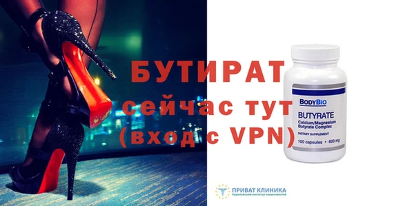 стафф Новозыбков
