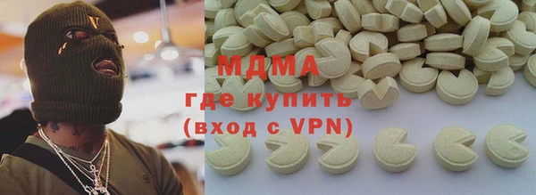 трава Няндома