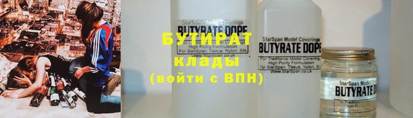 стафф Новозыбков