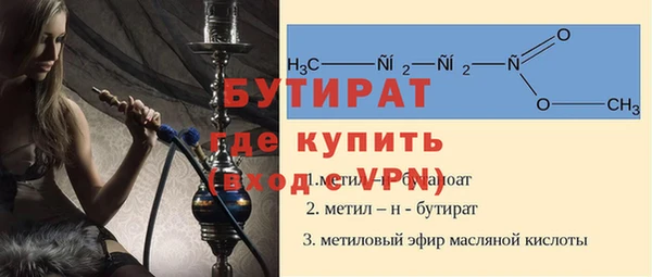 кокаин премиум Новокубанск