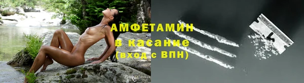 Альфа ПВП Галич