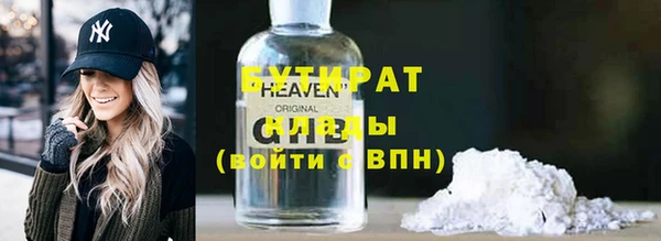 стафф Новозыбков