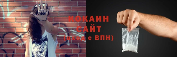 2c-b Гвардейск