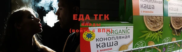трава Няндома