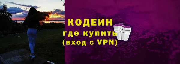 кокаин премиум Новокубанск