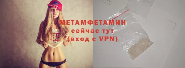 таблы Нягань