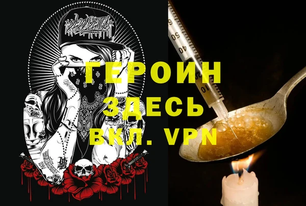 Альфа ПВП Галич