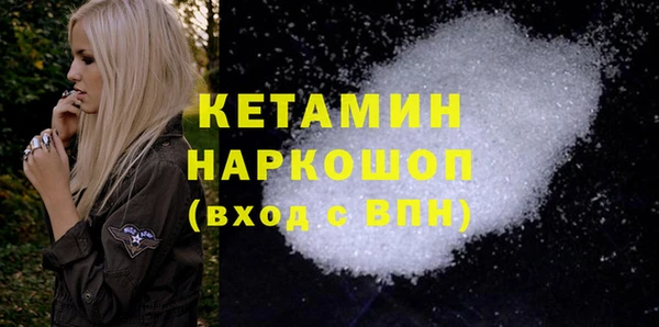 2c-b Нязепетровск