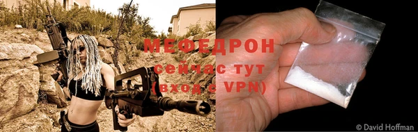 кокаин премиум Новокубанск