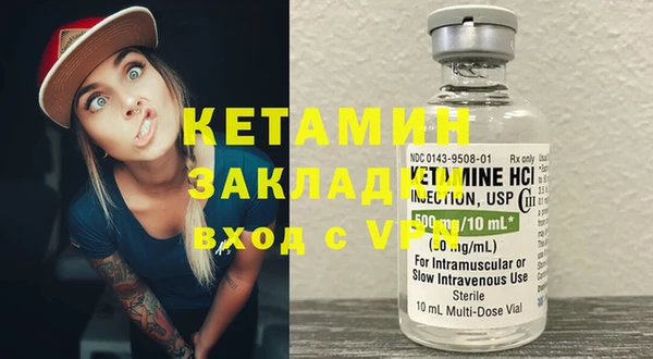 таблы Нягань