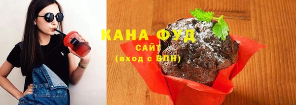 кокаин премиум Новокубанск