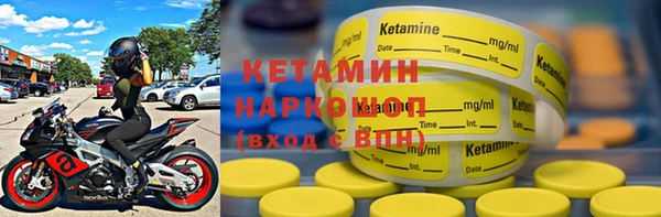 амфетамин Гатчина