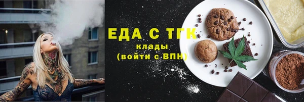 таблы Нягань
