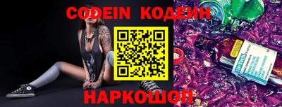 соль ск Балахна