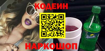 хмурый Гай