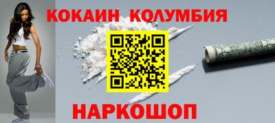 ГАЛЛЮЦИНОГЕННЫЕ ГРИБЫ Балашиха