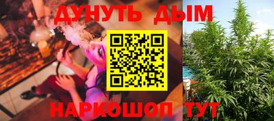 соль ск Балахна