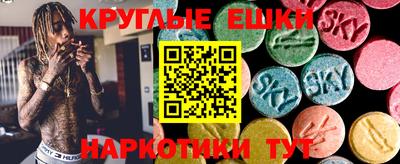 PSILOCYBIN Гатчина