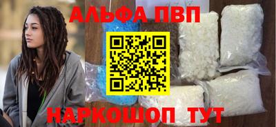 PSILOCYBIN Гатчина