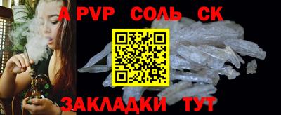 ГАЛЛЮЦИНОГЕННЫЕ ГРИБЫ Балашиха