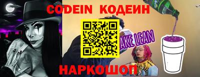 PSILOCYBIN Гатчина