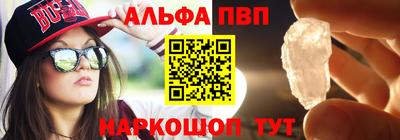 амф Балаково