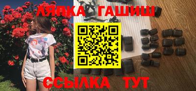 соль ск Балахна