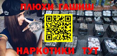 ГАЛЛЮЦИНОГЕННЫЕ ГРИБЫ Балашиха