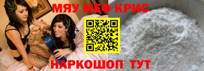 амф Балаково