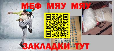 амф Балаково