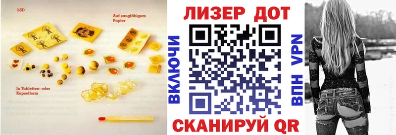Лсд 25 экстази ecstasy  дарнет шоп  Удомля 