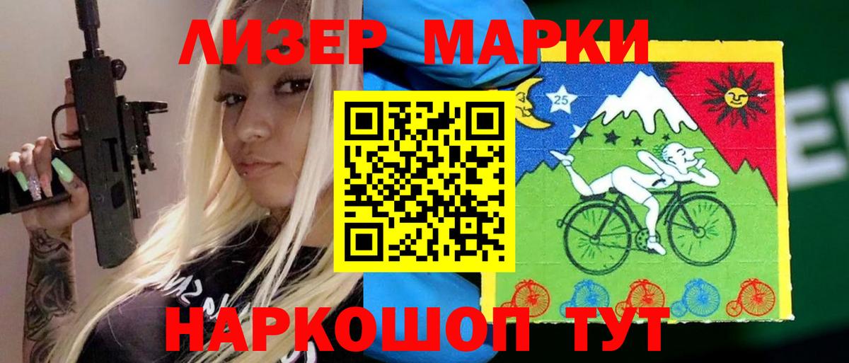 LSD-25 экстази кислота  Лсд 25 экстази кислота  Вход с VPN  Удомля 