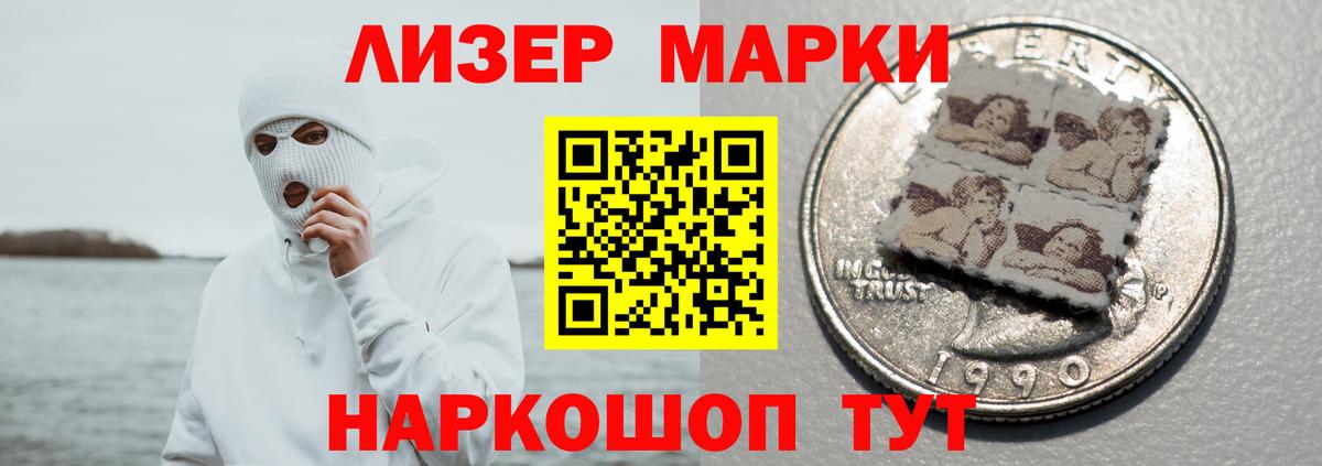 ЛСД экстази кислота  ЛСД экстази кислота  Удомля 